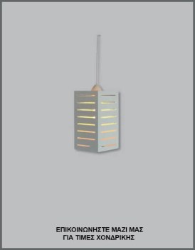 &Phi;&omega;&tau;&omicron;&gamma;&rho;&alpha;&phi;ί&alpha; &mu;&omicron;&nu;&tau;έ&rho;&nu;&omicron;&upsilon; &beta;&iota;&omicron;&mu;&eta;&chi;&alpha;&nu;&iota;&kappa;&omicron;ύ &phi;&omega;&tau;&iota;&sigma;&tau;&iota;&kappa;&omicron;ύ &omicron;&rho;&omicron;&phi;ή&sigmaf; &mu;&epsilon; &lambda;&epsilon;&upsilon;&kappa;ό &pi;&alpha;&rho;&alpha;&lambda;&lambda;&eta;&lambda;ό&gamma;&rho;&alpha;&mu;&mu;&omicron; &mu;&epsilon;&tau;&alpha;&lambda;&lambda;&iota;&kappa;ό &alpha;&mu;&pi;&alpha;&zeta;&omicron;ύ&rho;, &mu;&epsilon; &kappa;&omega;&delta;&iota;&kappa;ό &Pi;&Lambda;/16/117, &alpha;&pi;ό &tau;&eta; &beta;&iota;&omicron;&tau;&epsilon;&chi;&nu;ί&alpha; &alpha;&mu;&pi;&alpha;&zeta;&omicron;ύ&rho;-&phi;&omega;&tau;&iota;&sigma;&tau;&iota;&kappa;ώ&nu; Gekas Luminoso.